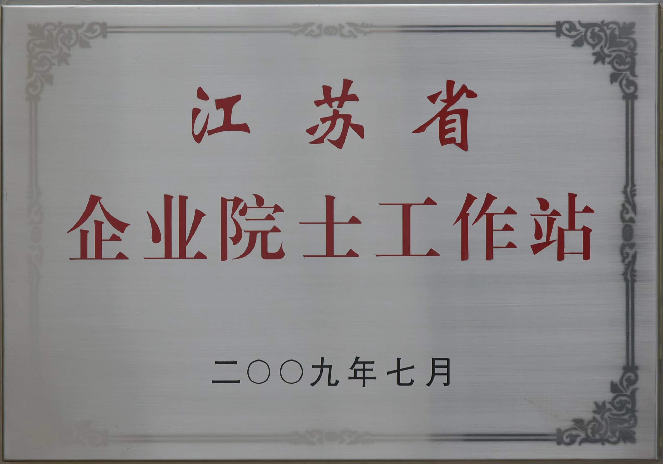 开元国际