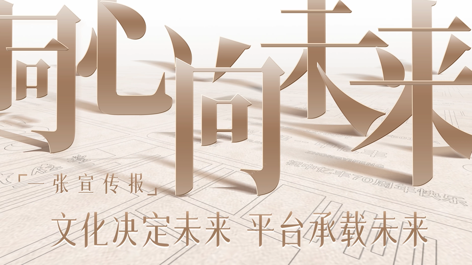 开元国际