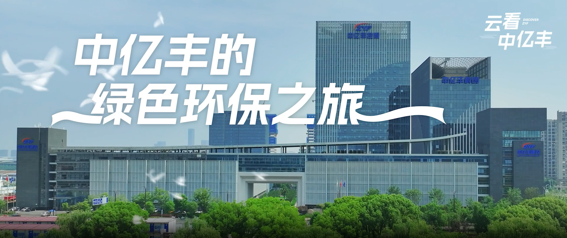 开元国际