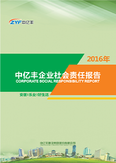 开元国际