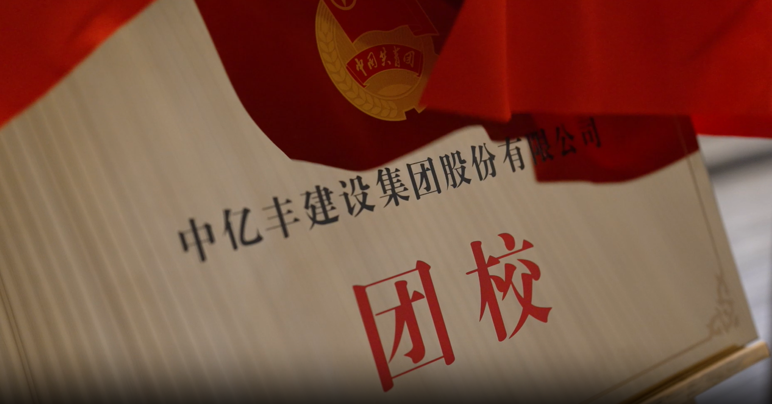 开元国际