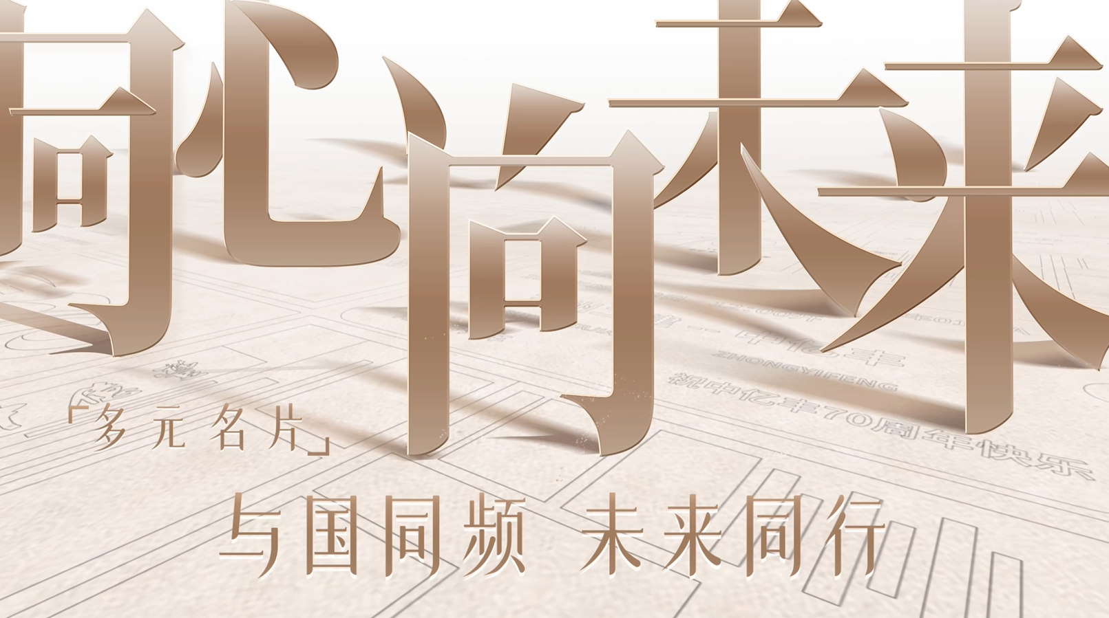 开元国际