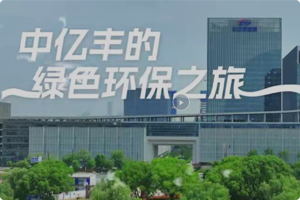 开元国际
