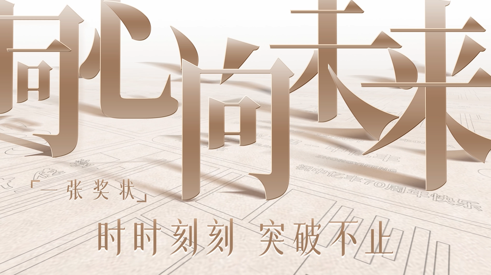 开元国际