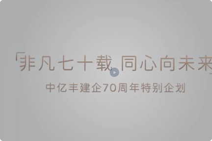 开元国际