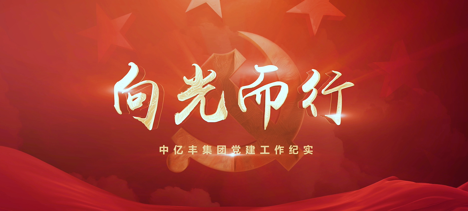 开元国际