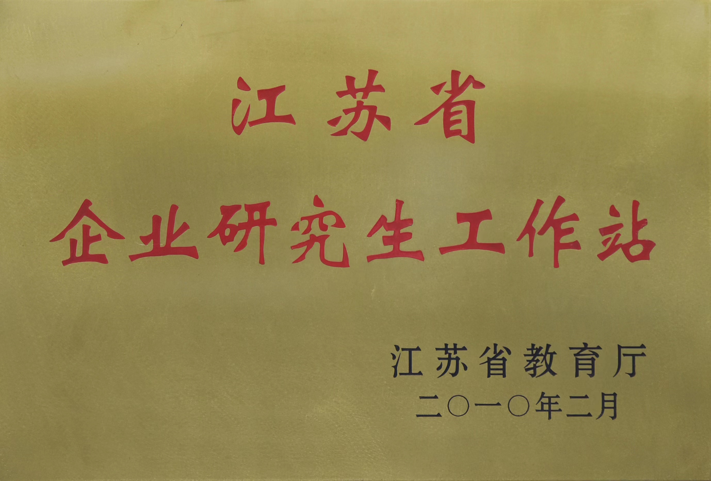 开元国际