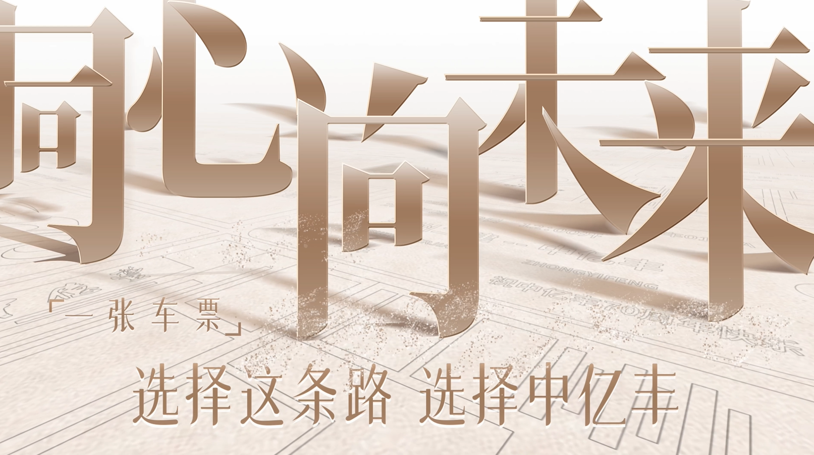 开元国际