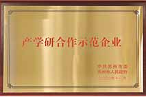 开元国际