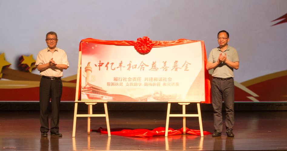 开元国际