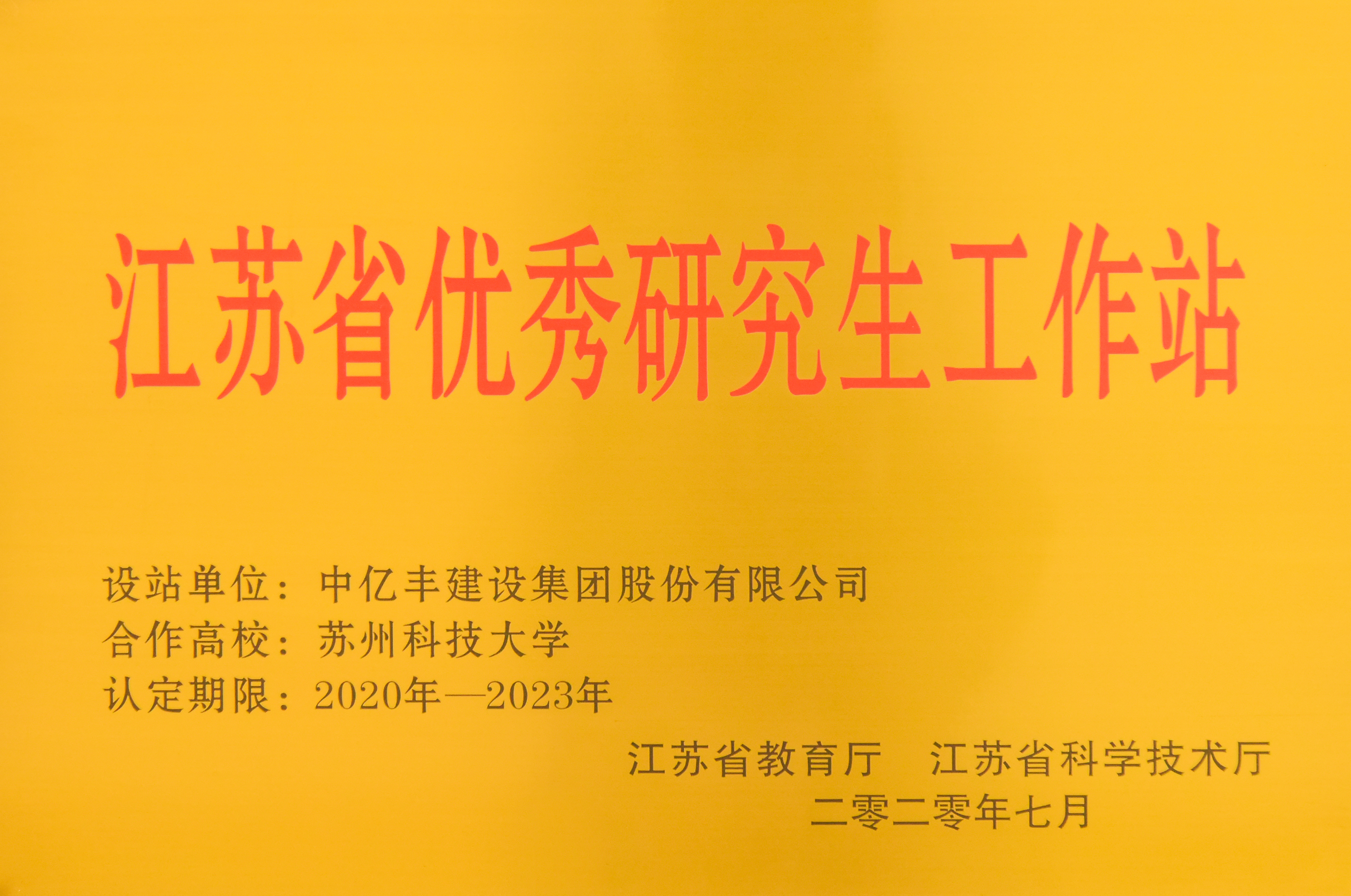 开元国际