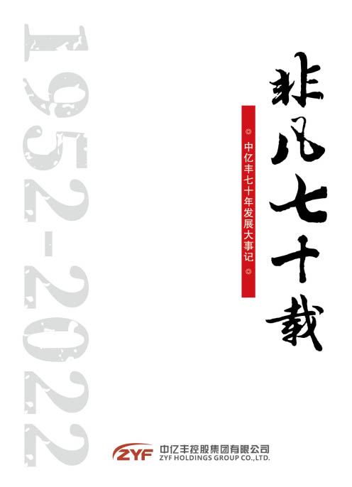 开元国际