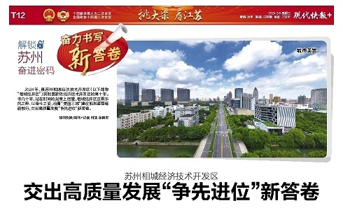 开元国际