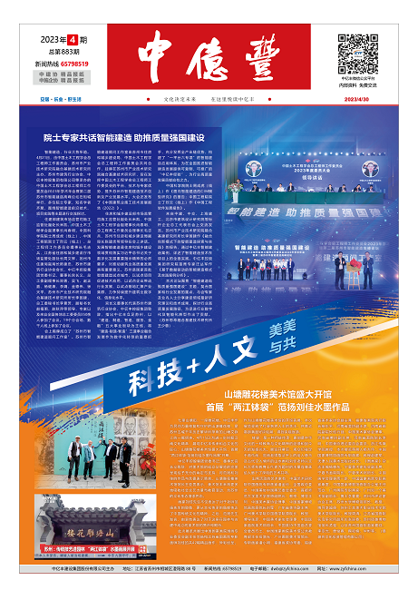 开元国际