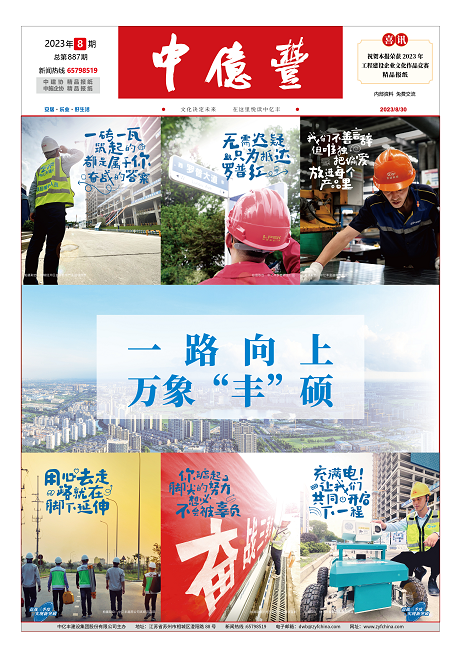开元国际