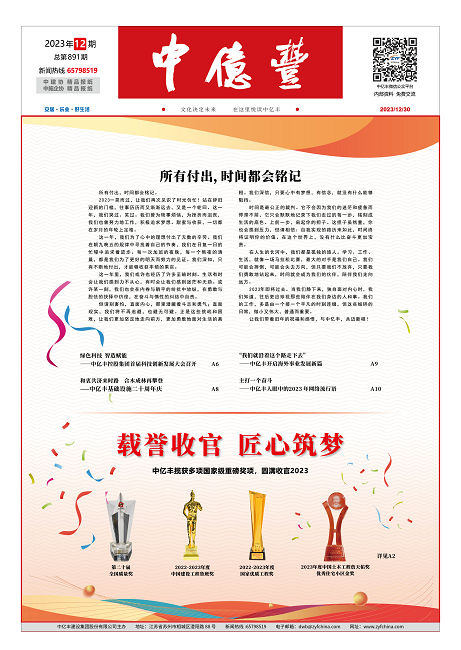 开元国际