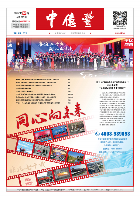 开元国际