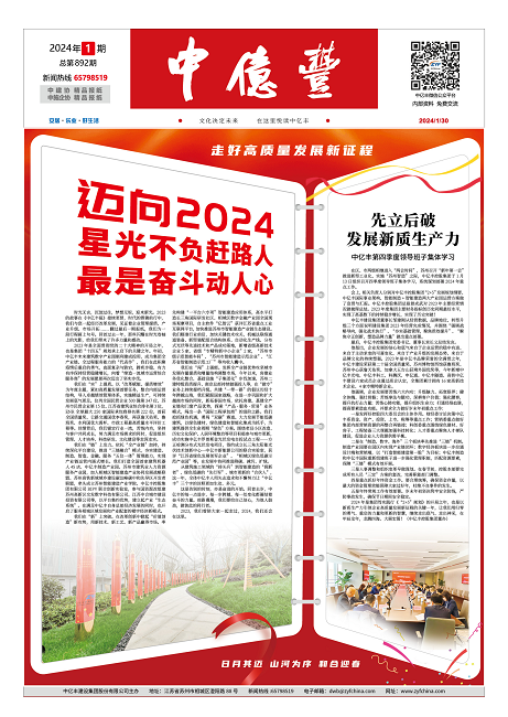 开元国际