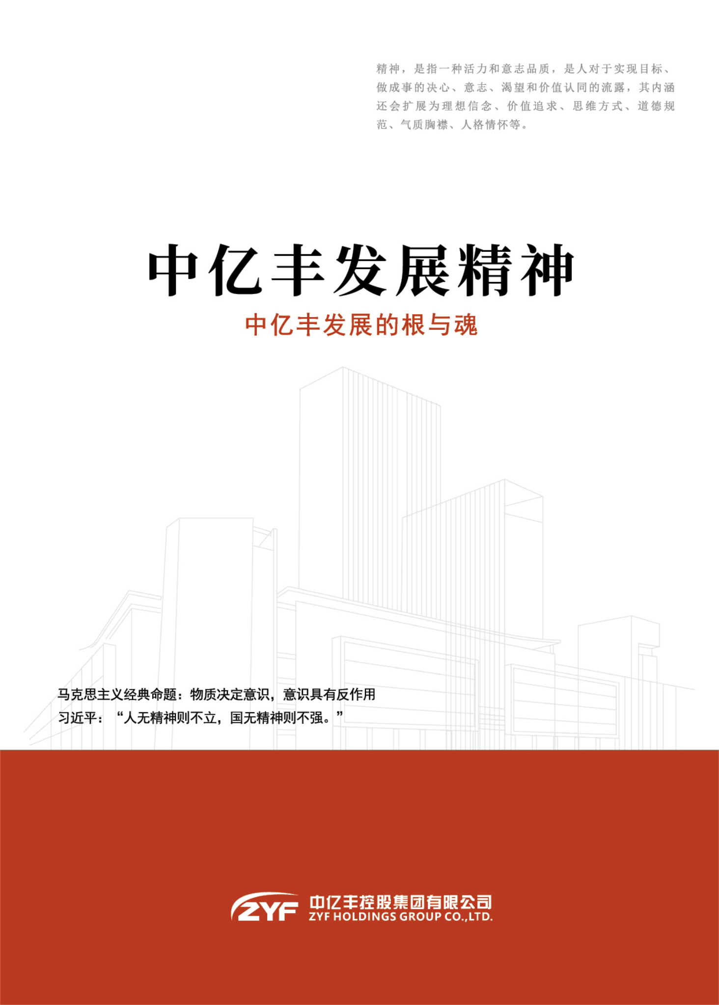 开元国际