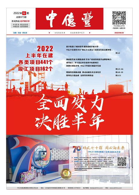 开元国际