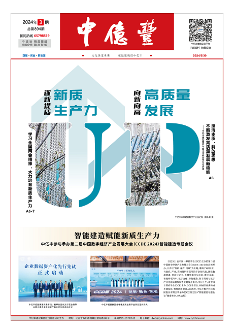 开元国际