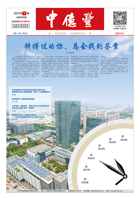 开元国际