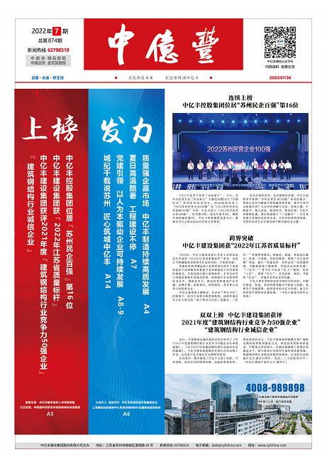 开元国际