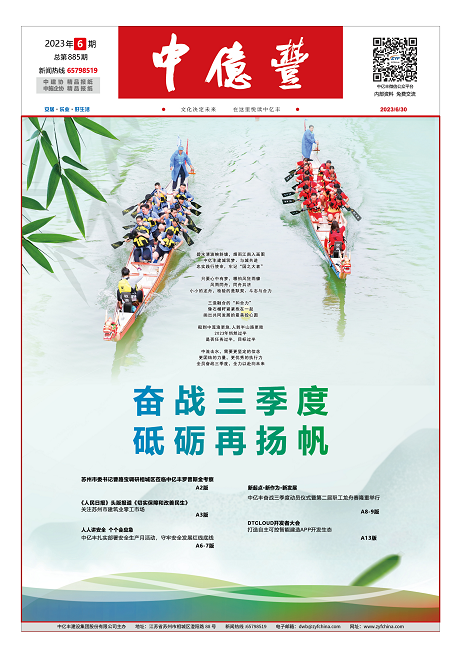 开元国际