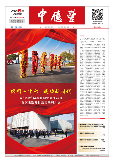 开元国际