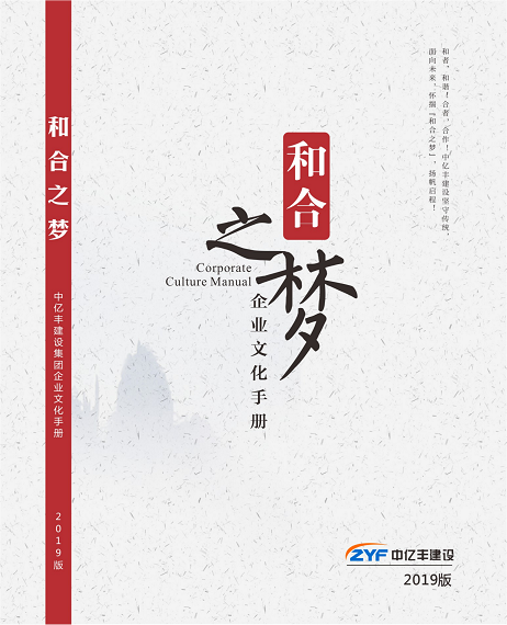 开元国际
