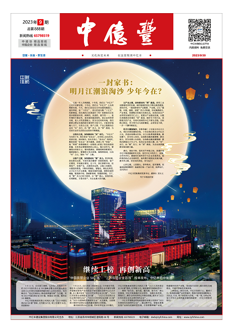 开元国际