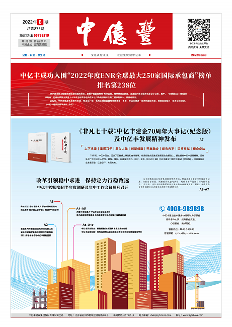 开元国际