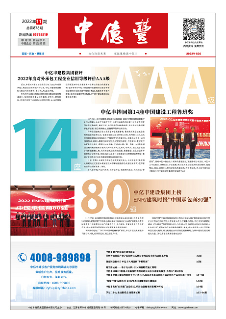开元国际