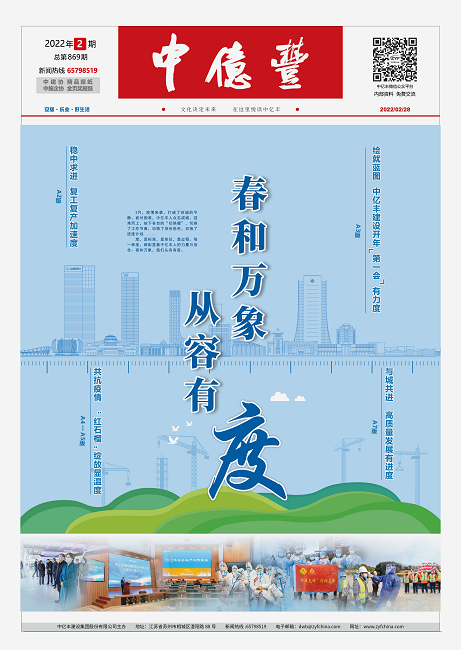 开元国际