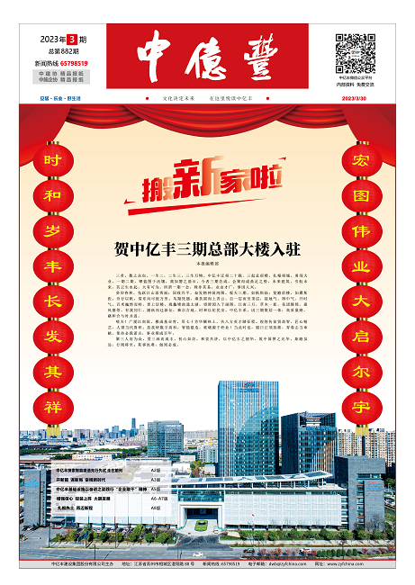 开元国际