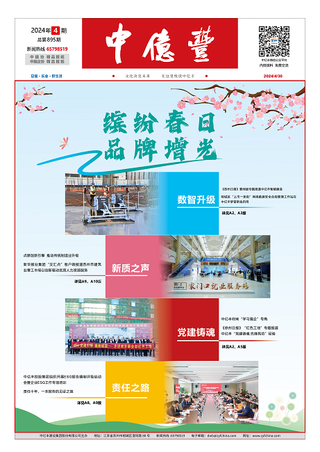 开元国际