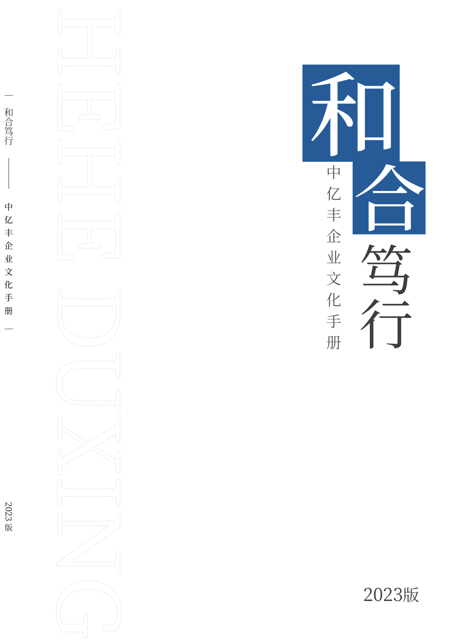 开元国际
