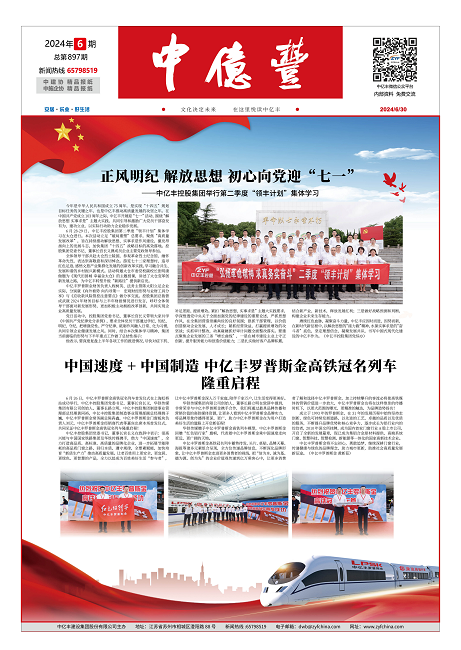 开元国际