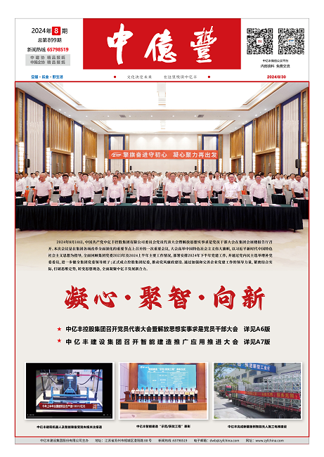 开元国际