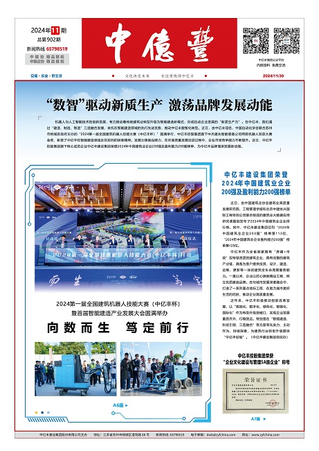 开元国际