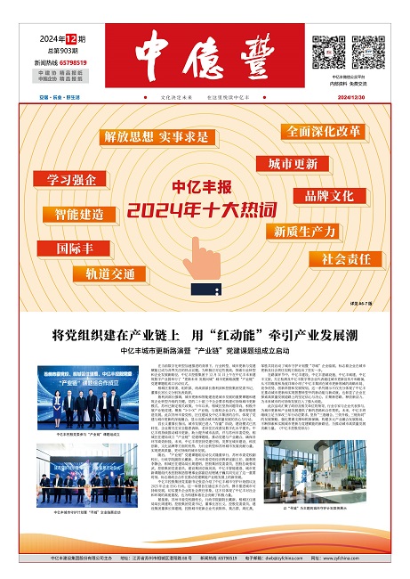 开元国际